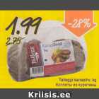 Магазин:Säästumarket,Скидка:Котлеты из курятины