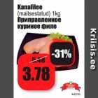 Приправленное
куриное филе
