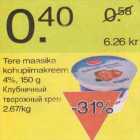 Allahindlus - Tere maasika kohupiimakreem