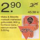 Allahindlus - Maks&Moorits maitselt mahedad grillvorstid