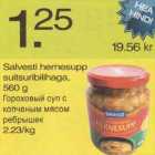 Магазин:Säästumarket,Скидка:Гороховый суп с копчёным мясом рёбрышек