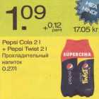 Allahindlus - Pepsi Cola 2 L + Pepsi Twist 2 L
