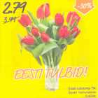 Eesti tulbikimp 7 tk