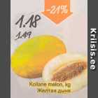 Kollane melon, kg