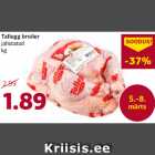 Магазин:Comarket,Скидка:Бройлер Tallegg