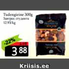 Allahindlus - Tudengieine 300g
