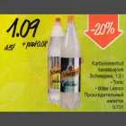 Магазин:Säästumarket,Скидка:Прохладительный напиток