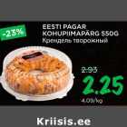 Магазин:Maksimarket, Konsum, AjaO,Скидка:Крендель творожный