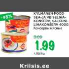 Allahindlus - KYLMÄNEN FOOD
SEA-JA VEISELIHAKONSERV,
KALKUNILIHAKONSERV
400G