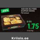 ADUGS ELYSEE
KÜPSIS 500G