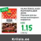 Allahindlus - VILMA ŠOKOLAADIMUFFINIPULBER
400G