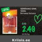 SERRANO SINK
100G
