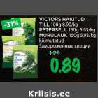 Магазин:Maksimarket, Konsum, AjaO,Скидка:Замороженные специи