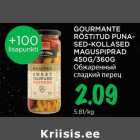 Магазин:Maksimarket, Konsum, AjaO,Скидка:Обжаренный
сладкий перец