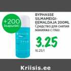 BYPHASSE
SILMAMEIGIEEMALDAJA
200ML