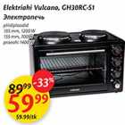 Elektriahi Vulkano, GH30RC-S1