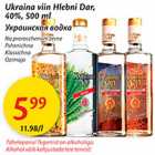 Ukraina viin Hlebni Dar