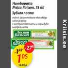Hambapasta Metsa Palsam