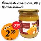 Магазин:Maxima,Скидка:Цветочный мёд