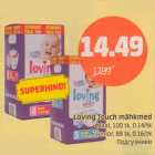 Loving Touch mähkmed