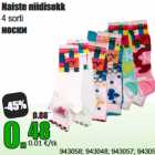 Магазин:Grossi,Скидка:Носки 