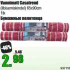 Vannimatt Casatrend
