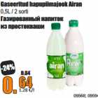 Allahindlus - Gaseeritud hapupiimajook Airan

