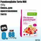 Allahindlus - Pannkoogijahu Tartu Mill
400g