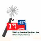 Käsikultivaator Kauftec Pro
