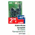 Aiatarvikute
komplekt

