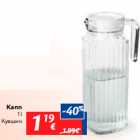 Kann
1 l
