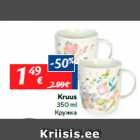 Kruus
350 ml
