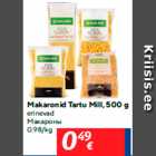Макароны