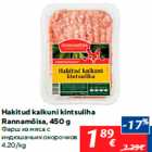 Магазин:Maxima,Скидка:Фарш из мяса с
индюшачьих окорочков