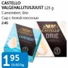 CASTELLO VALGEHALLITUSJUUST 125 G