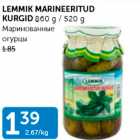 МАРИНОВАННЫЕ ОГУРЦЫ