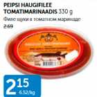 ФИЛЕ ЩУКИ В ТОМАТНОМ МАРИНАДЕ