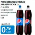 Магазин:Maksimarket, Konsum, AjaO,Скидка:ГАЗИРОВАННЫЙ ПРОХЛАДИТЕЛЬНЫЙ НАПИТОК