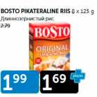 Магазин:Maksimarket, Konsum, AjaO,Скидка:ДЛИННОЗЕРНИСТЫЙ РИС