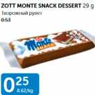 Магазин:Maksimarket, Konsum,Скидка:ТВОРОЖНЫЙ РУЛЕТ