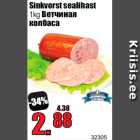 Allahindlus - Sinkvorst sealihast
1kg