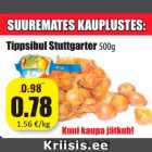 Магазин:Grossi,Скидка: Лук Stuttgarter 500 г