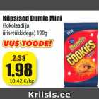  Печенье Dumle