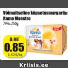 Маргарин для выпечки Rama Maestro