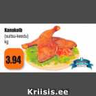 Магазин:Grossi,Скидка:Куриные ножки