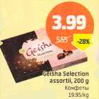 Geisha Seliction assorti, 200 g