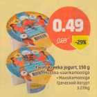 Греческий йогурт