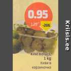 Киви в корзиночке