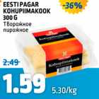 Магазин:Maksimarket, Konsum,Скидка:ТВОРОЖНОЕ ПИРОЖНОЕ