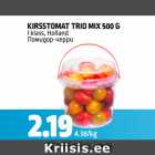 KIRSSTOMAT TRIO MIX 500 G